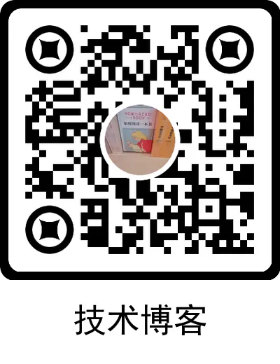 技术博客 技术博客